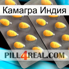 Камагра Индия cialis2